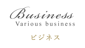 Business