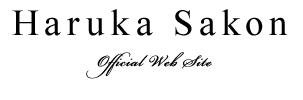 Haruka Sakon