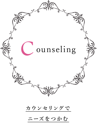 Counseling