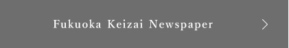 Fukuoka Keizai Newspaper