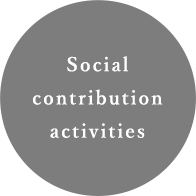 Social contribution activities