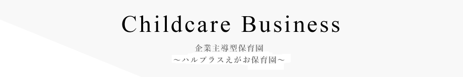 個人向けコンサルティング