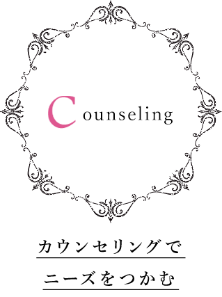 Counseling