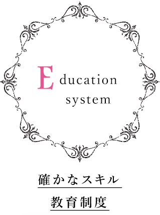 Education system