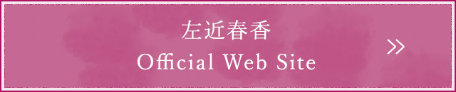 Official Web Site
