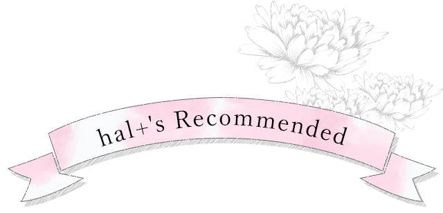 hal＋'s Recommended