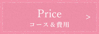 Price