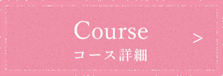 Course