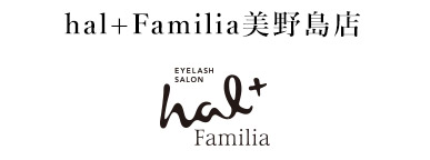 hal+Familia美野島店